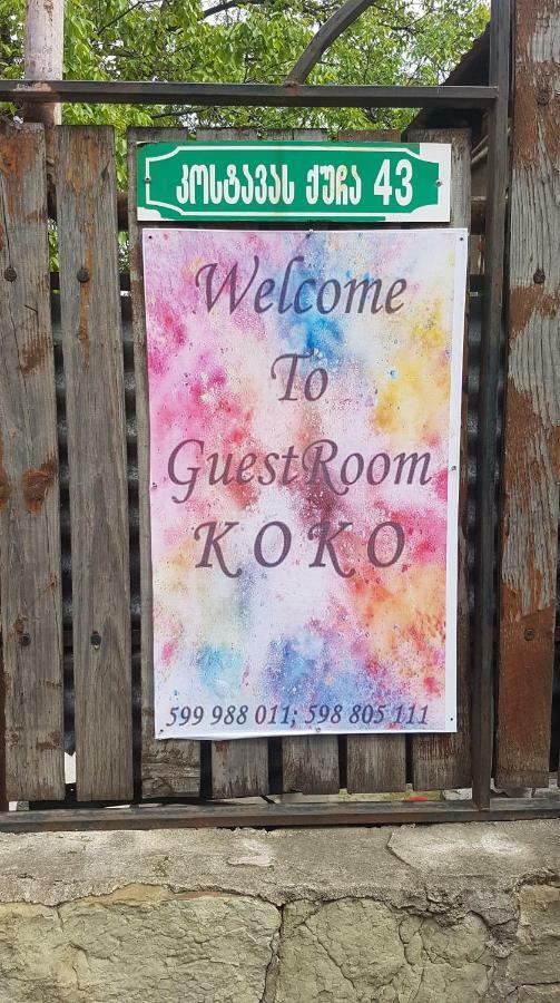 Guestroom Koko Мцхета Екстер'єр фото